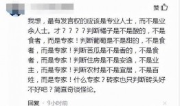 网易心理学家最新爆料,网易心理学家最新爆料揭示人类心理深层秘密