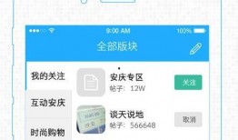 安庆王先生最新爆料,揭秘事件背后惊人真相