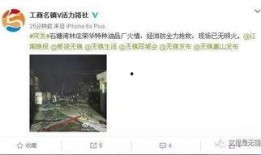 最新爆料现场视频大全,最新爆料事件全纪录