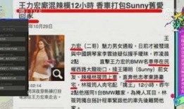 奇葩新闻热点爆料视频,揭秘那些令人瞠目结舌的奇葩新闻热点