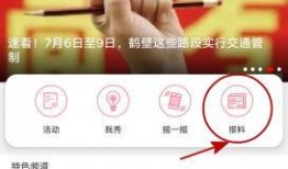 新闻爆料鹤壁新闻网最新,最新爆料揭示惊人内幕！