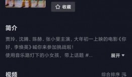 搜索老皮爆料视频大全集,揭秘娱乐圈幕后真相