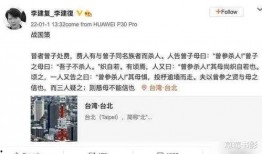 李静蕾最新爆料视频大全,揭秘娱乐圈不为人知的一面